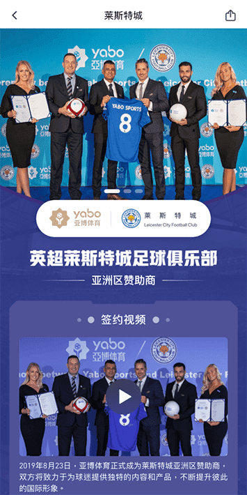 九游娱乐体育手机app客户端自成为德甲豪门柏林赫塔(Hertha BSC )俱乐部在亚洲地区的独家官方体育娱乐战略合作伙伴后，又一次具备里程碑意义的重要时刻。