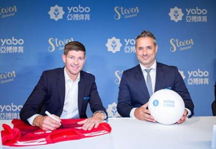 九游娱乐体育成为曼联的官方博彩合作伙伴！